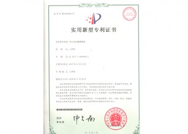 全自動伺服灌裝機專利
