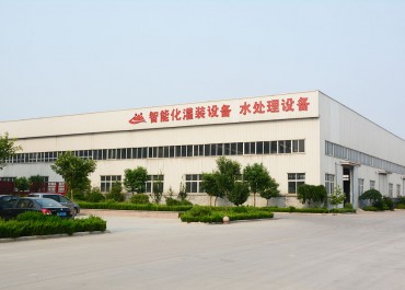 公司廠景