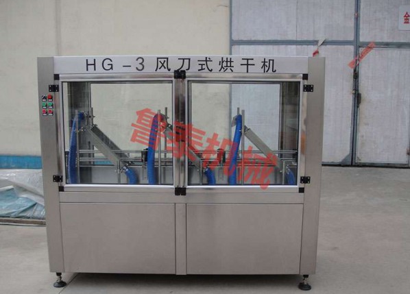 HG-3型風刀式烘干機